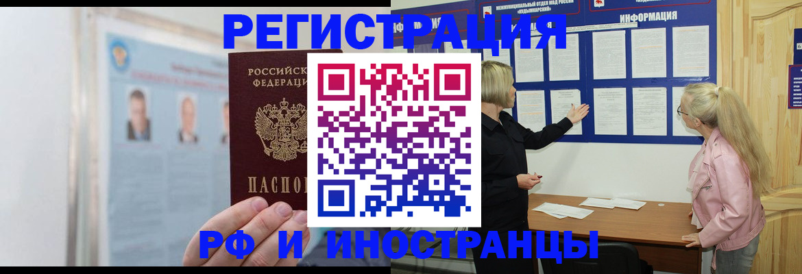 временная регистрация госуслуги в Пролетарске